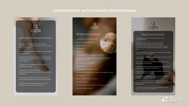 SMM-специалист, контент-менеджер, инфографика