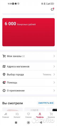 Бонусы мвидео