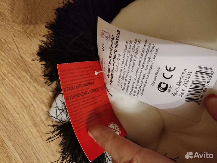 Конь, оригинальная мягкая игрушка