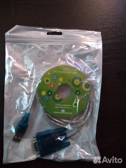 Переходник