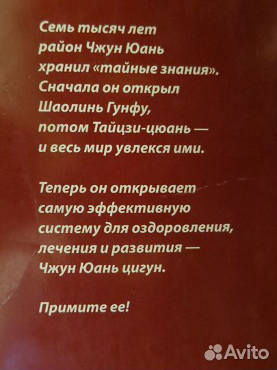 Энергетическое дыхание