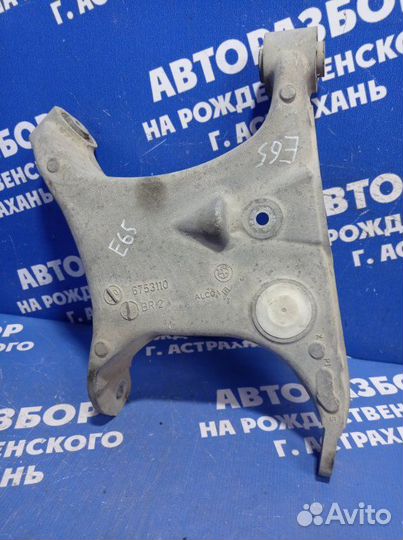 Рычаг задний нижний правый Bmw E65 седан 2003