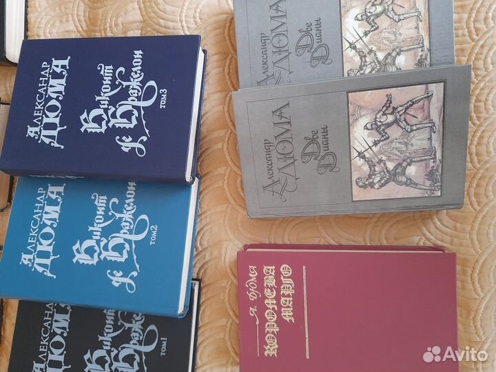 Книги Александра Дюма