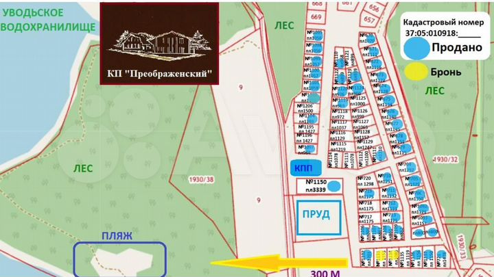 Участок 10 сот. (ИЖС)