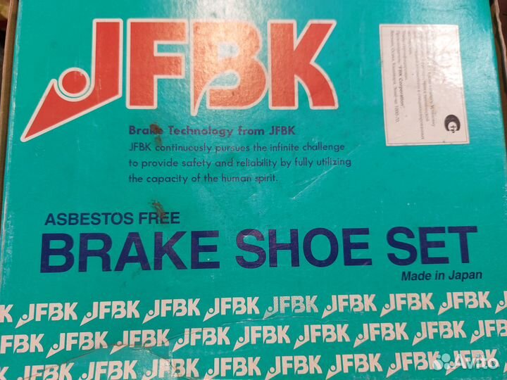 Тормозные колодки задние Honda Fit