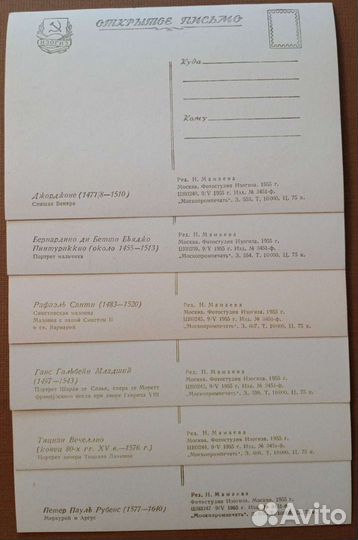 Репродукции Дрезденской галереи, 1955