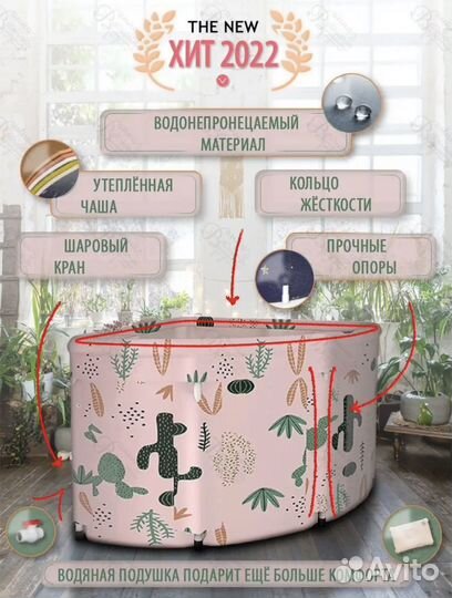 Складная ванночка для купания детей