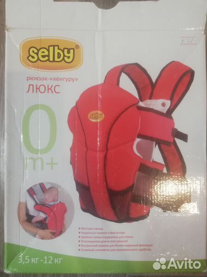 Рюкзак переноска кенгуру для новорожденных