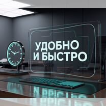 Установка программ удалённо l Office Word Excel Аutосаd Adobe для Windows MacOS l Брест, Брест