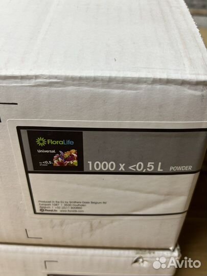 Подкормка для цветов Кризал(Chrysal) 1000шт 3.5г