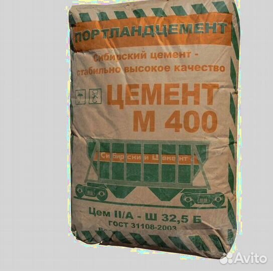 Цемент М400