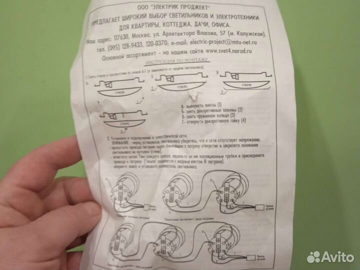 Светильники murano Италия