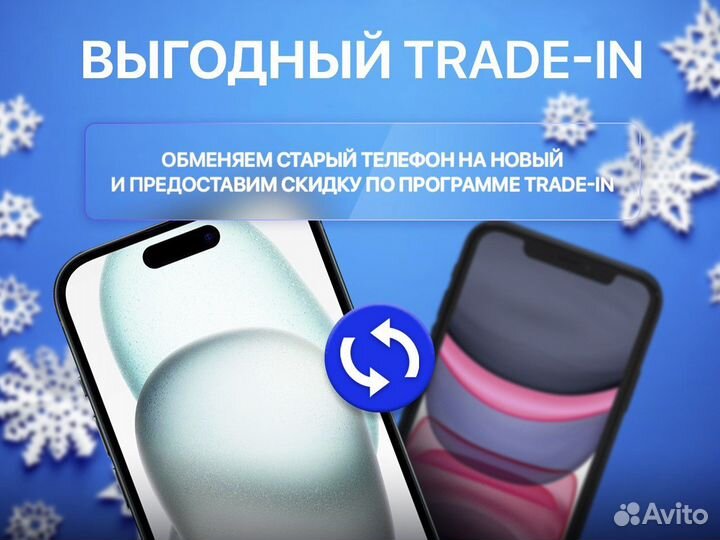 iPhone 16, 512 ГБ