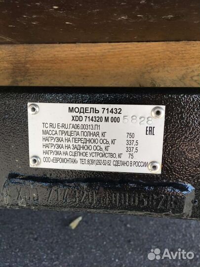 Аэролодка Sibex 550 