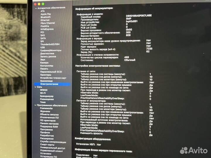 Apple MacBook Pro 16 2019
