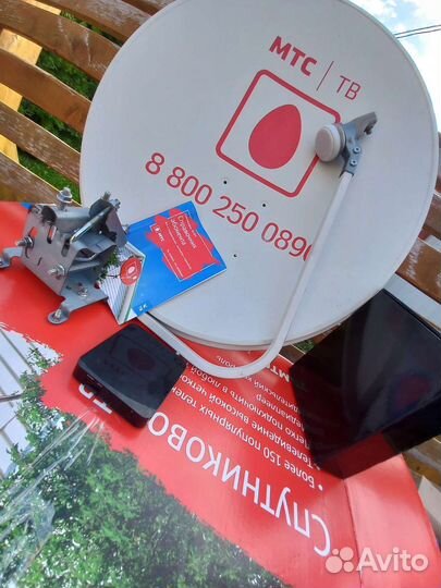 Спутниковая тарелка МТС + Приставка