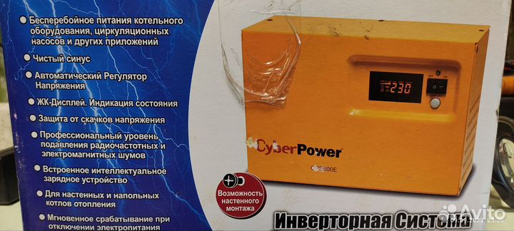 Бесперебойный блок питания для газовых котлов