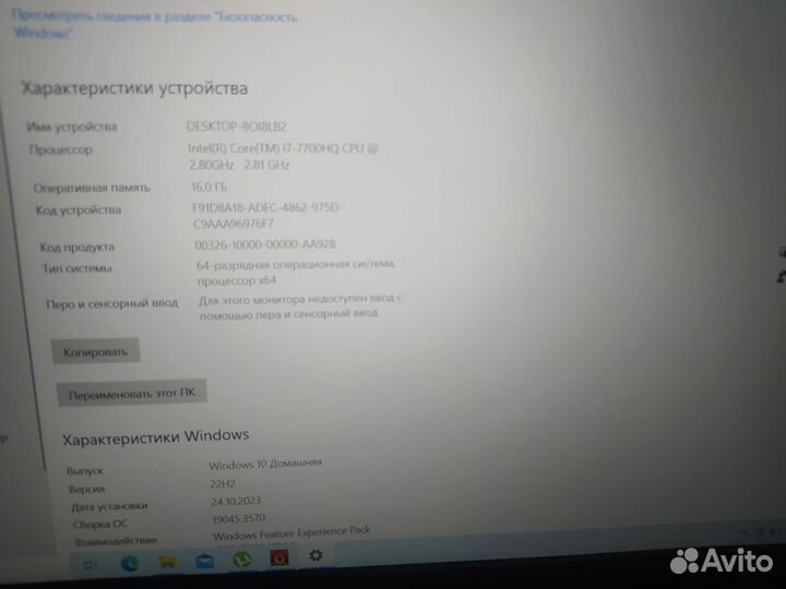 Игровой asus, i7 7700hq, GTX 1070, 16gb ddr4