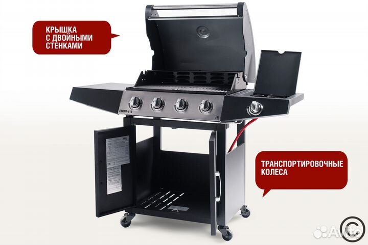 Газовый гриль Start Grill esprit-41B в нов дизайне