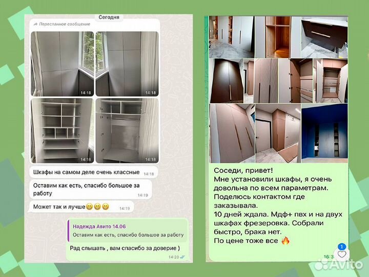 Кухня под ключ от Производителя