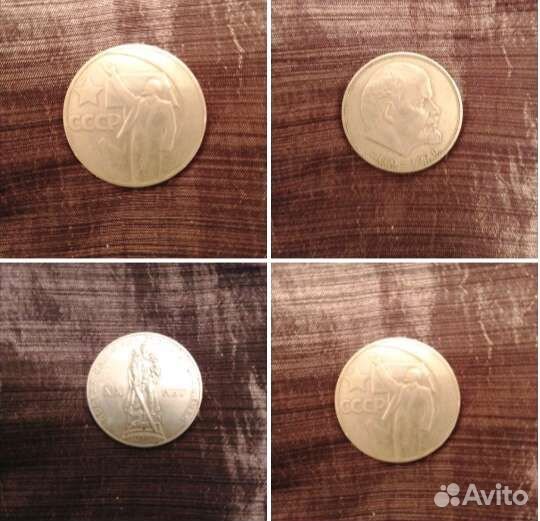 Монеты СССР несколько цена за одну