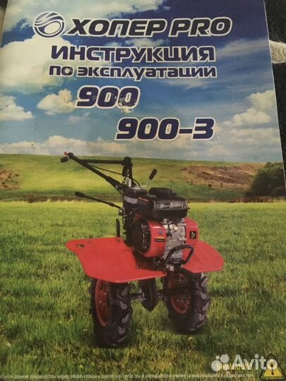 Мотокультиватор тм 