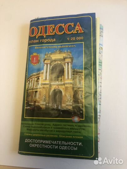 Карта Одесса
