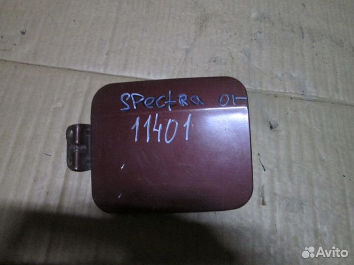 Лючок бензобака Kia Spectra киа Спектра