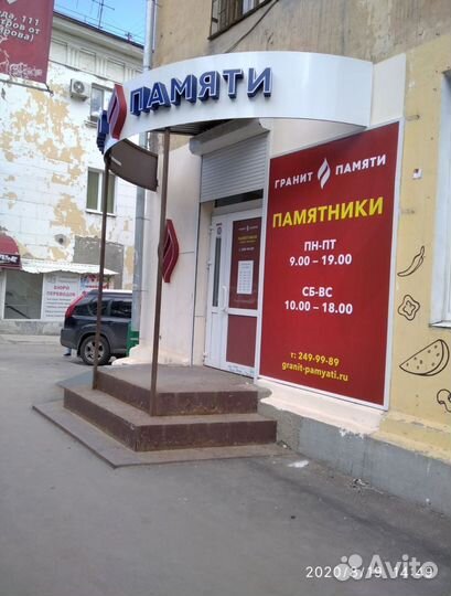 Инвестиции в готовый бизнес