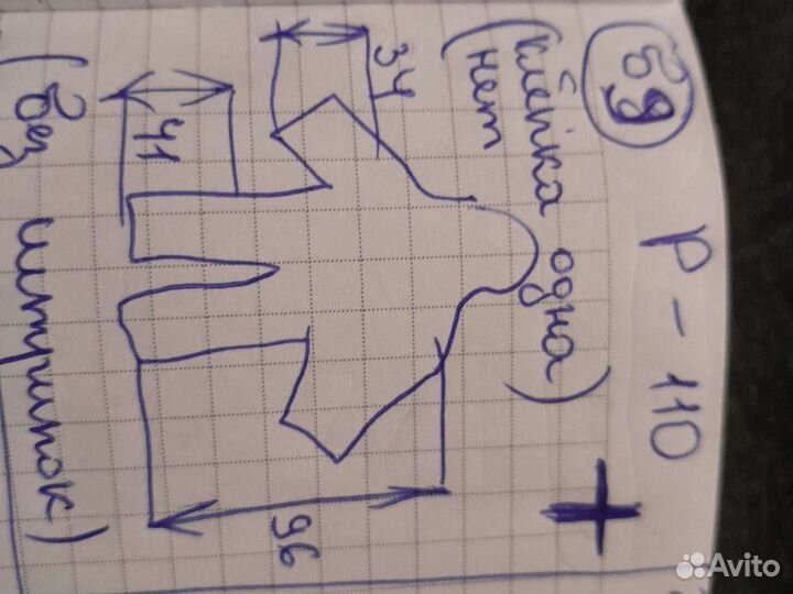 Комбинезон lassie