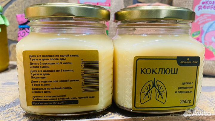 От коклюша, туберкулеза, бронхита, пневмонии и т.д