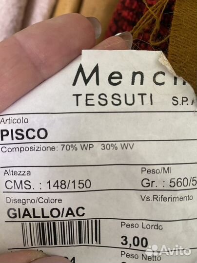 Ткань пальтовая Италия шерсть