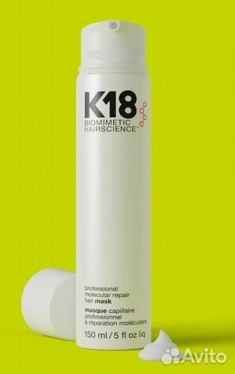 Сертифицированный уход К18 для волос