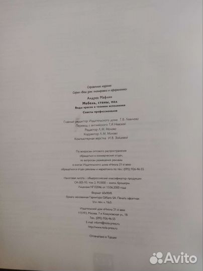 Книги коллекционные