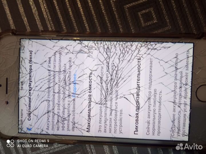 iPhone 6,16гб, 1гб