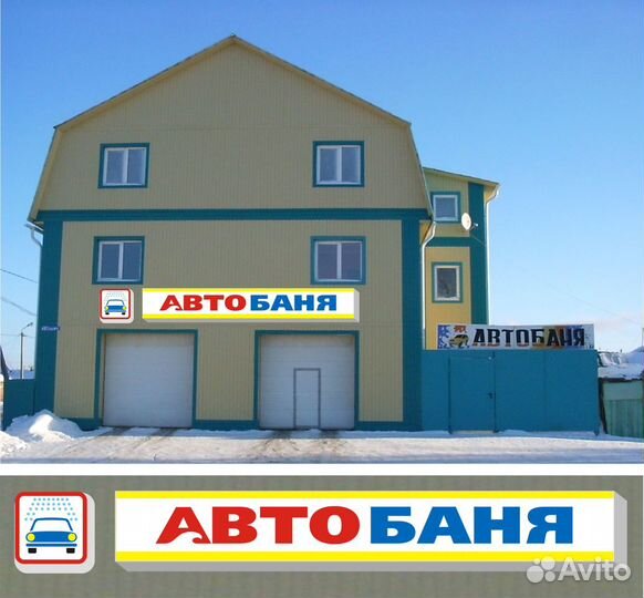 Автомойщики