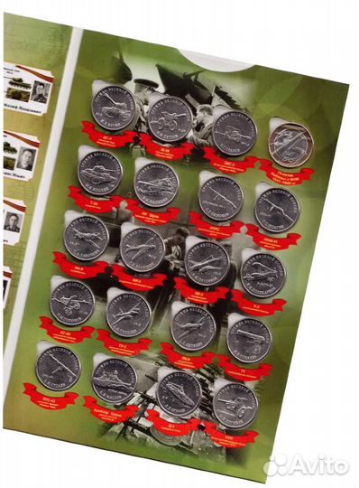 25 рублей 2019, 2020. Оружие Великой Победы. Конст