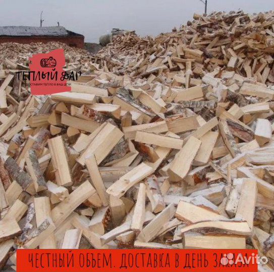 Дрова недокол