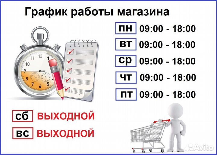 Шкаф-пенал 40 см Белый Новый / Гарантия 12 месяцев