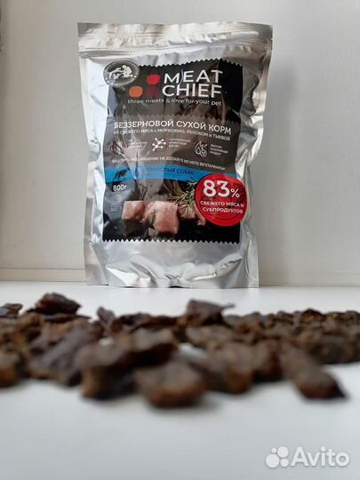 Корм для собак