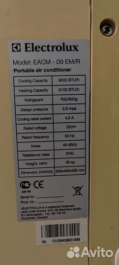 Мобильный кондиционер electrolux