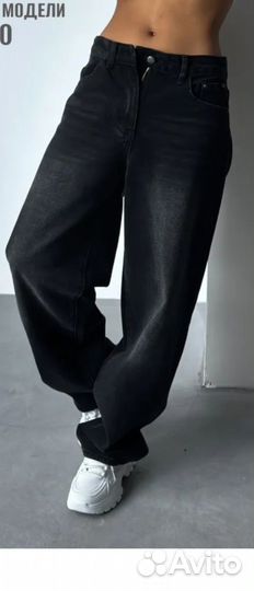 Джинсы женские широкие