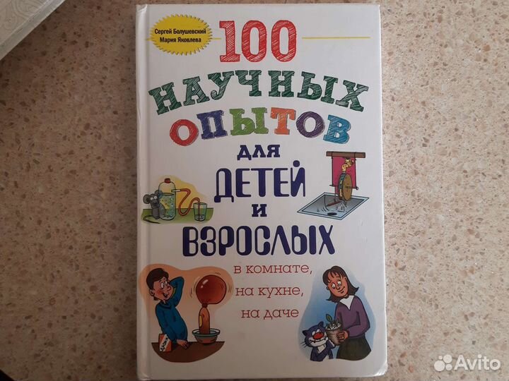 Книги для детей и подростков