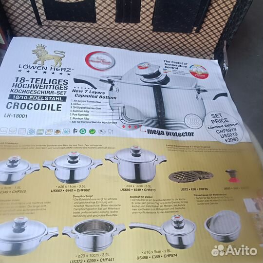 Кастрюля из нержавейки