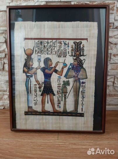 Египетский папирус