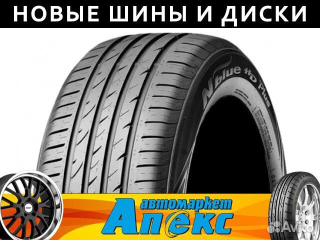 Nexen N'Blue HD Plus 195/60 R15