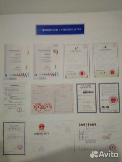 Лазерный прибор компании Ян - Ди