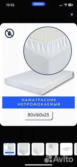 Постельное белье детское