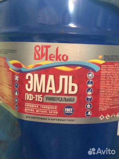 Краска эмаль алкидная универсальная пф-115