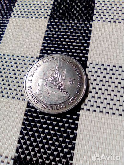 1 песо Куба Аврора 1985 UNC